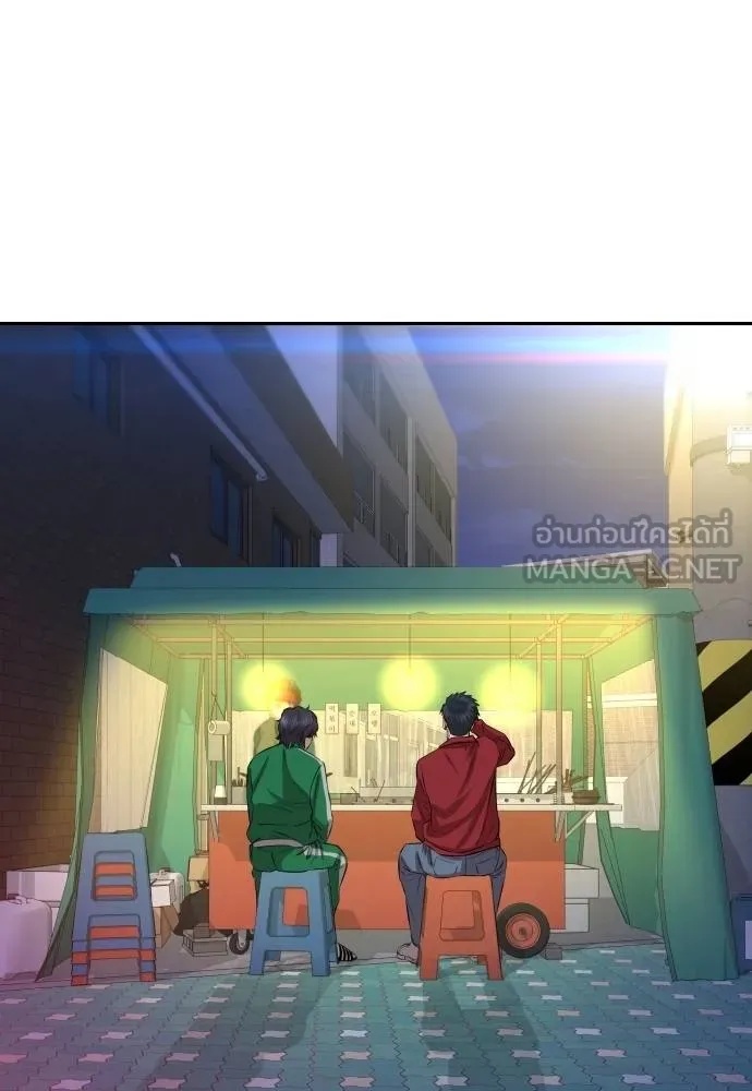 Read Genius Grandson of the Loan Shark King TH Manga Online