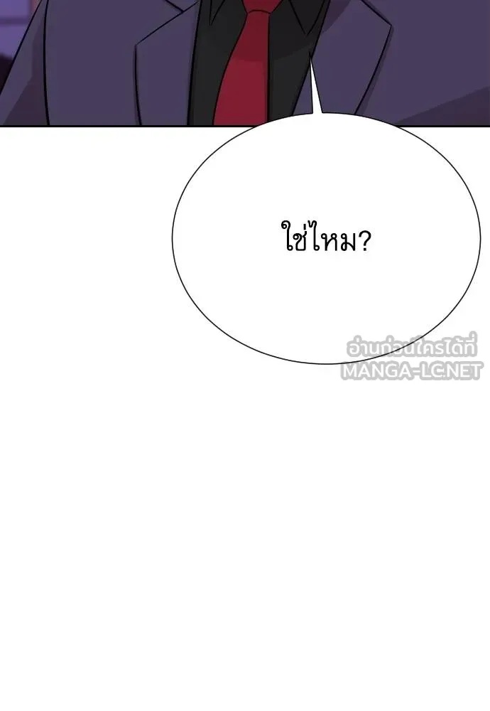 Read Genius Grandson of the Loan Shark King TH Manga Online