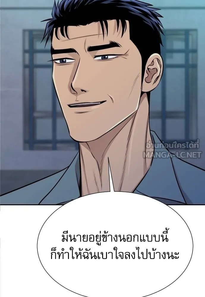 Read Genius Grandson of the Loan Shark King TH Manga Online