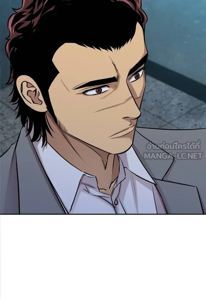 Read Genius Grandson of the Loan Shark King TH Manga Online