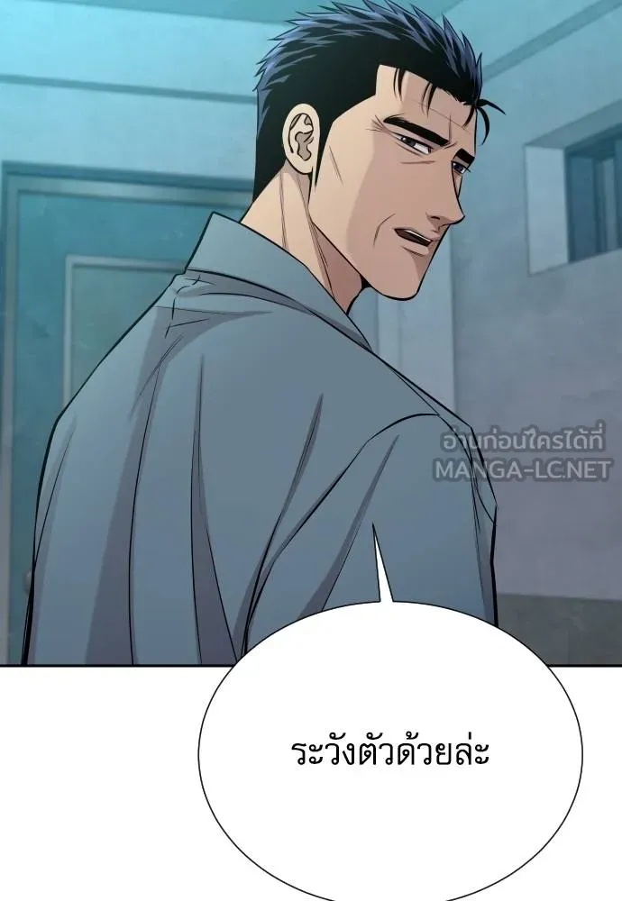 Read Genius Grandson of the Loan Shark King TH Manga Online