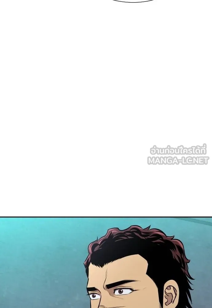 Read Genius Grandson of the Loan Shark King TH Manga Online