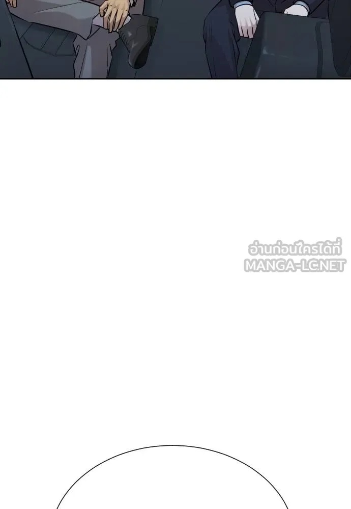 Read Genius Grandson of the Loan Shark King TH Manga Online