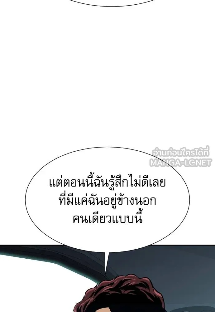 Read Genius Grandson of the Loan Shark King TH Manga Online