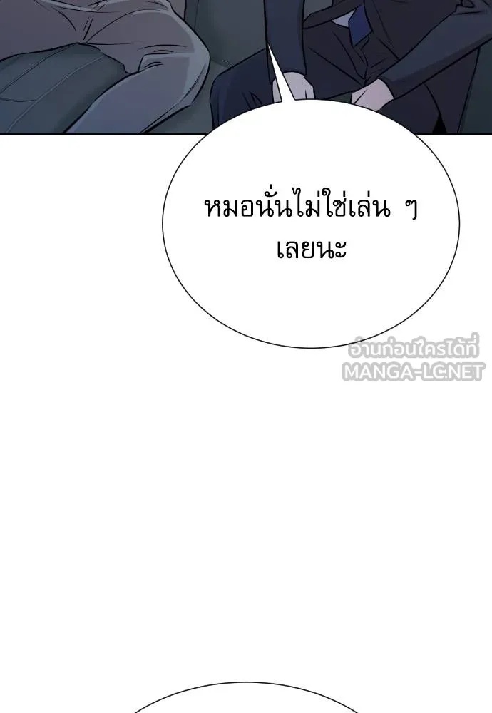 Read Genius Grandson of the Loan Shark King TH Manga Online