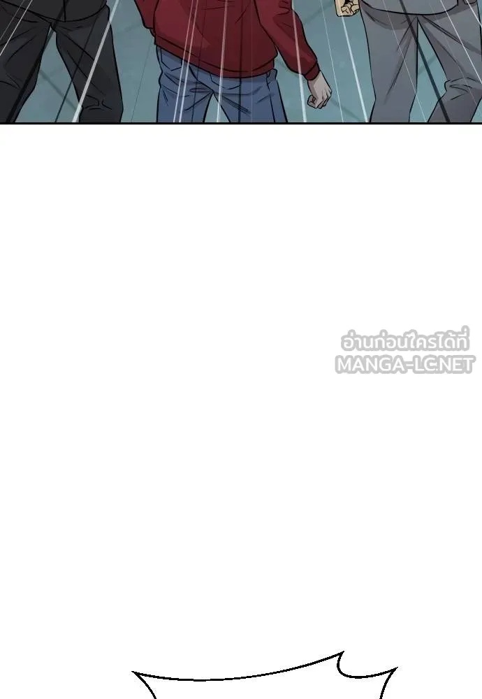 Read Genius Grandson of the Loan Shark King TH Manga Online