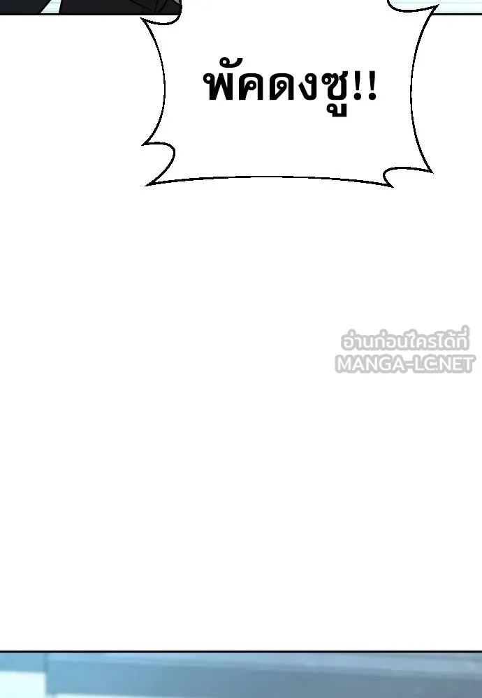 Read Genius Grandson of the Loan Shark King TH Manga Online