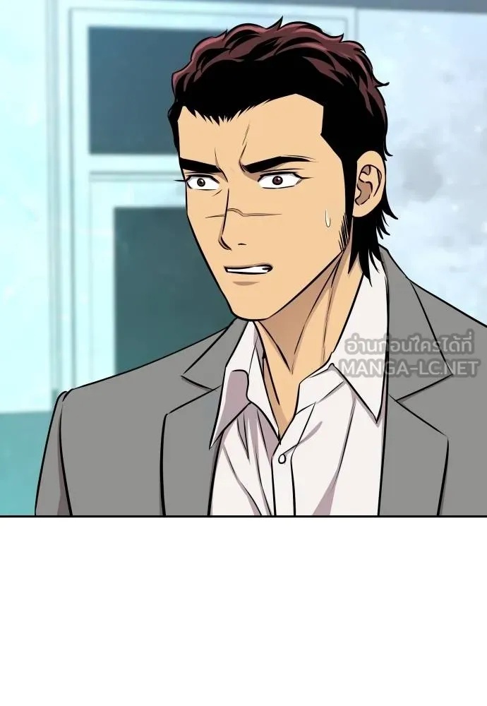 Read Genius Grandson of the Loan Shark King TH Manga Online