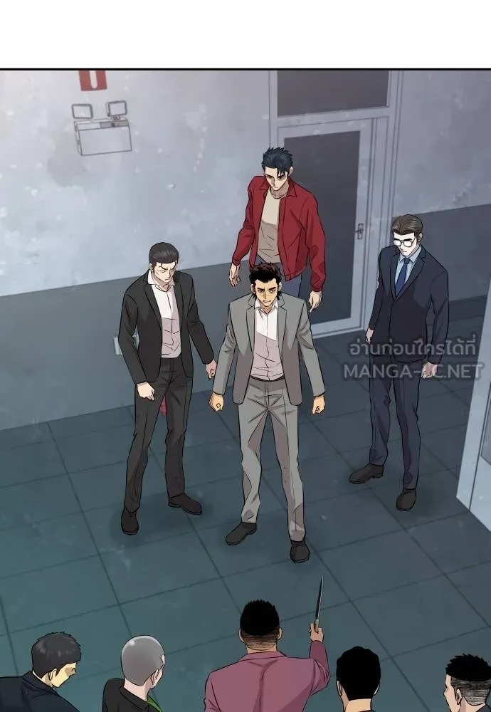 Read Genius Grandson of the Loan Shark King TH Manga Online