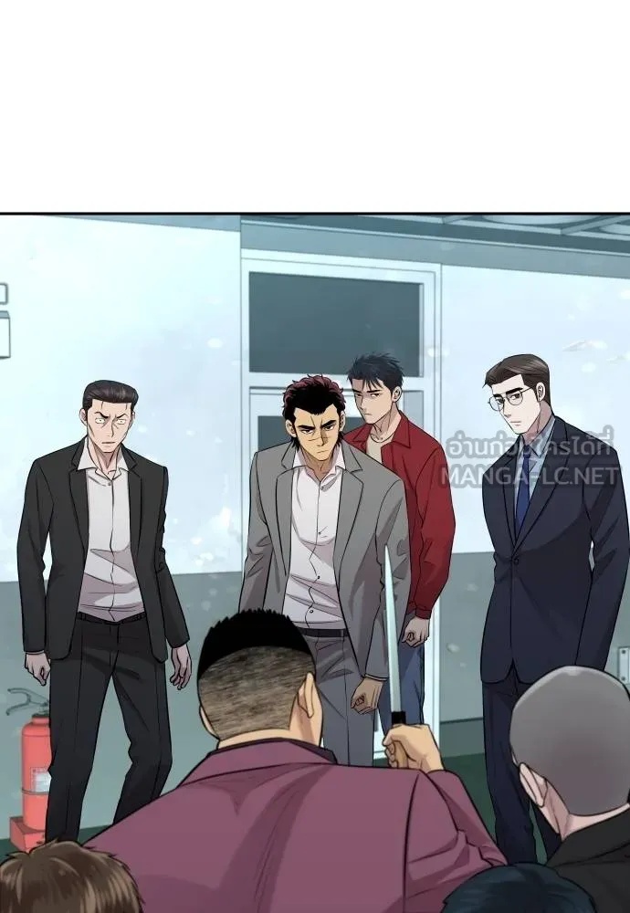 Read Genius Grandson of the Loan Shark King TH Manga Online