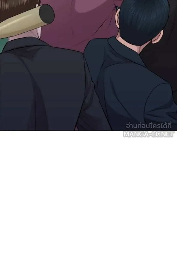 Read Genius Grandson of the Loan Shark King TH Manga Online