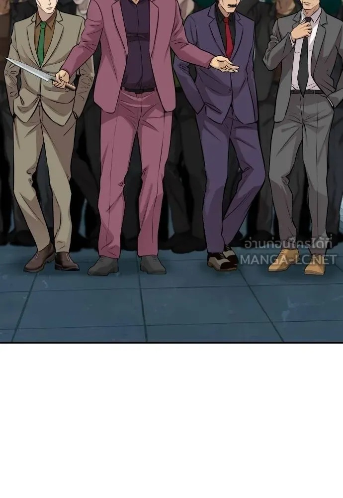 Read Genius Grandson of the Loan Shark King TH Manga Online