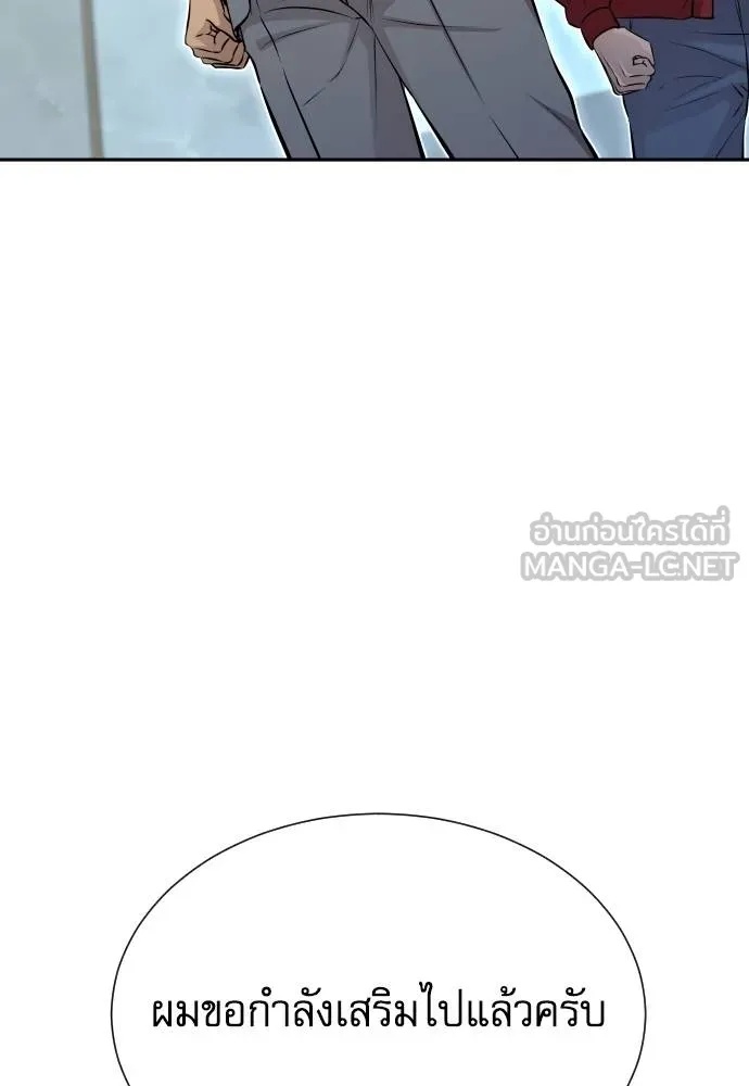 Read Genius Grandson of the Loan Shark King TH Manga Online