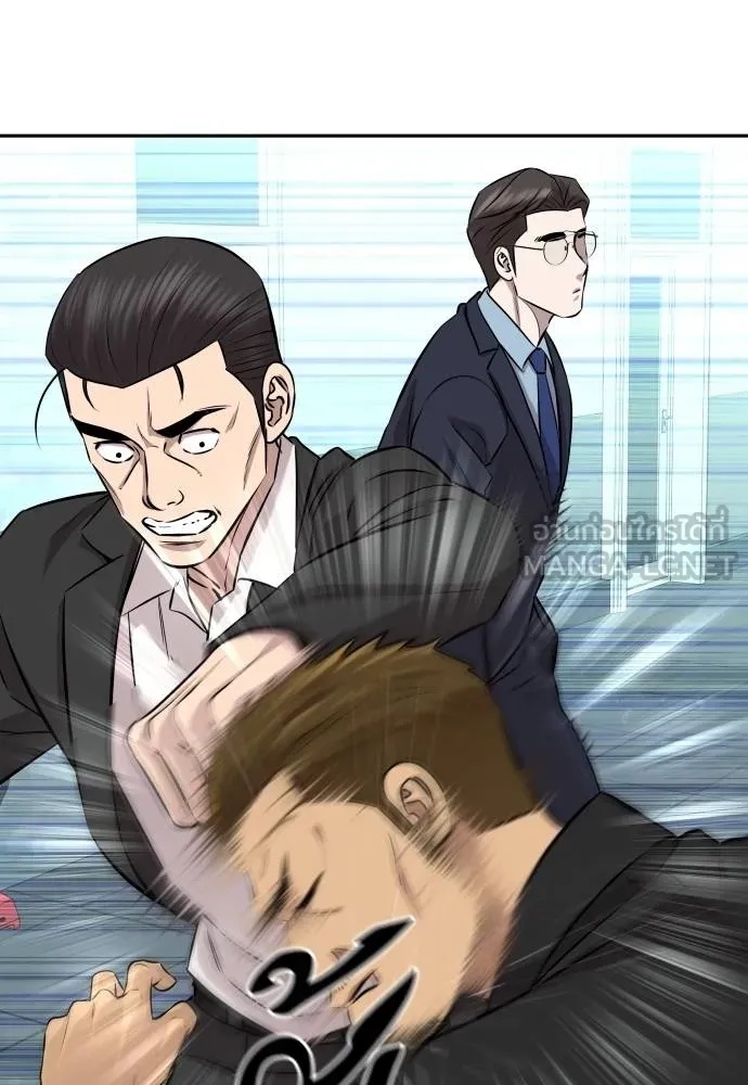 Read Genius Grandson of the Loan Shark King TH Manga Online