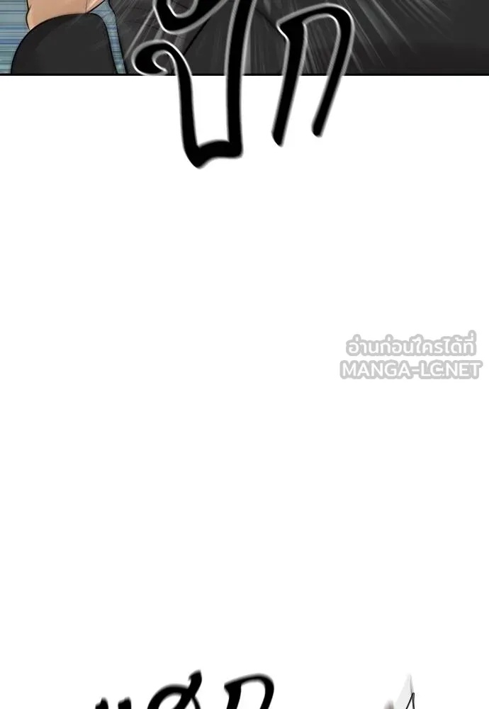 Read Genius Grandson of the Loan Shark King TH Manga Online