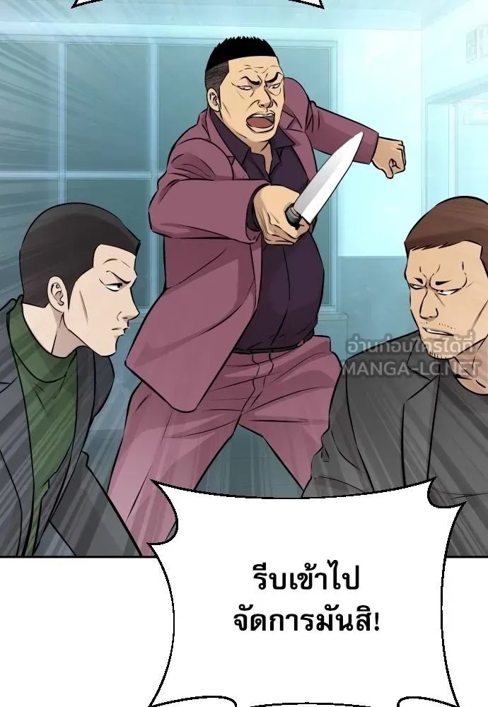 Read Genius Grandson of the Loan Shark King TH Manga Online