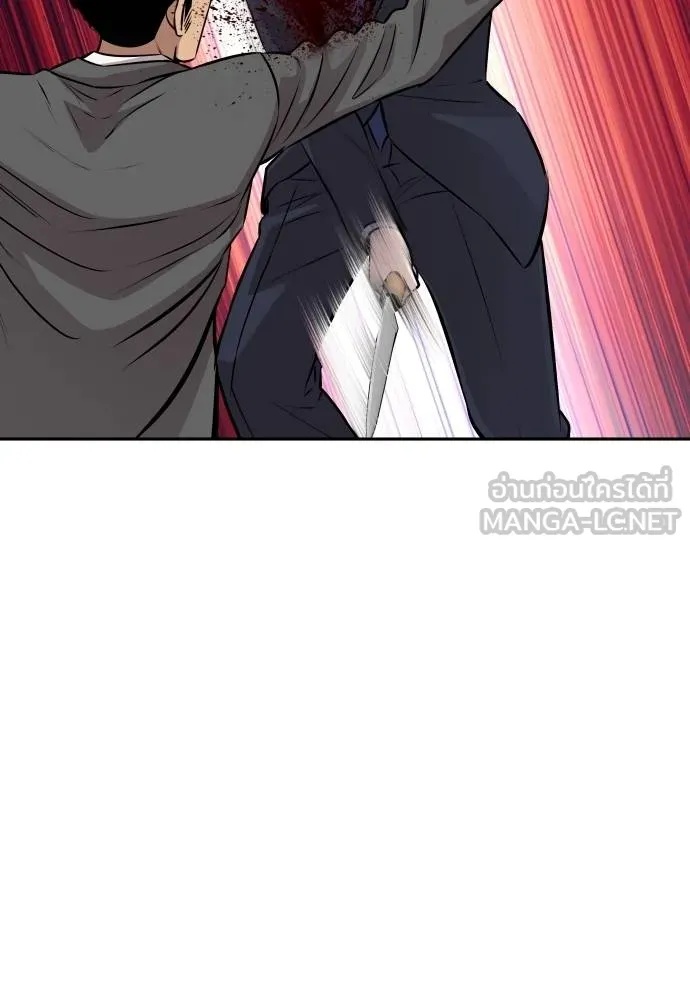 Read Genius Grandson of the Loan Shark King TH Manga Online