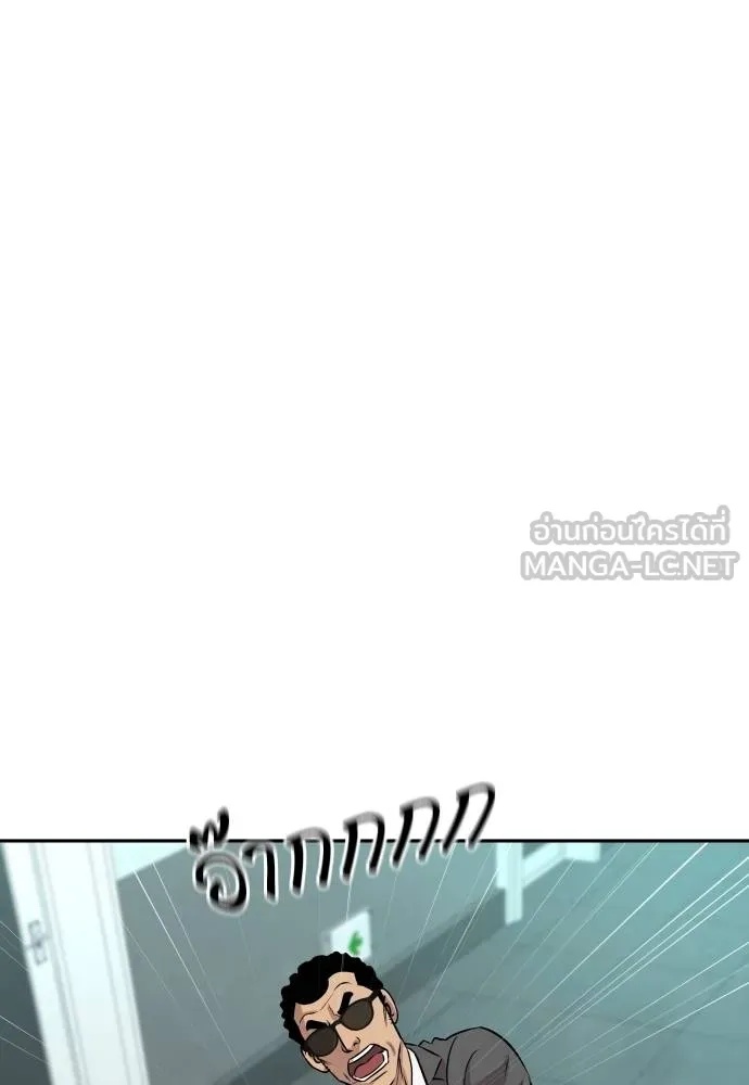 Read Genius Grandson of the Loan Shark King TH Manga Online