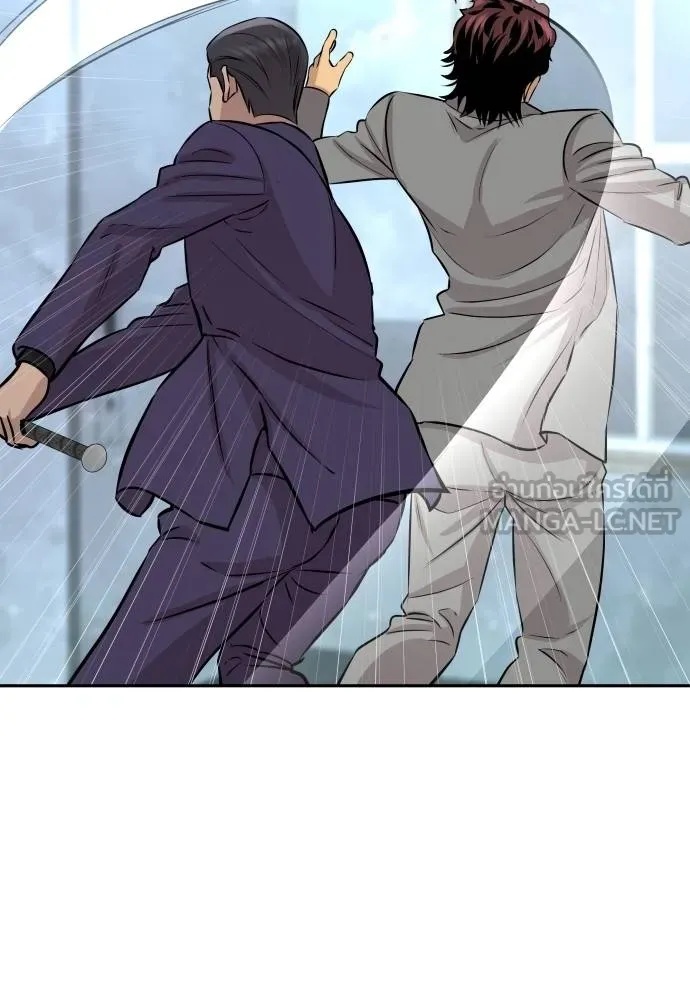 Read Genius Grandson of the Loan Shark King TH Manga Online