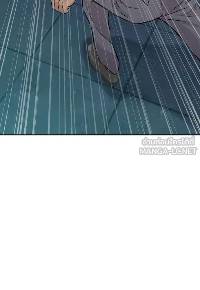 Read Genius Grandson of the Loan Shark King TH Manga Online