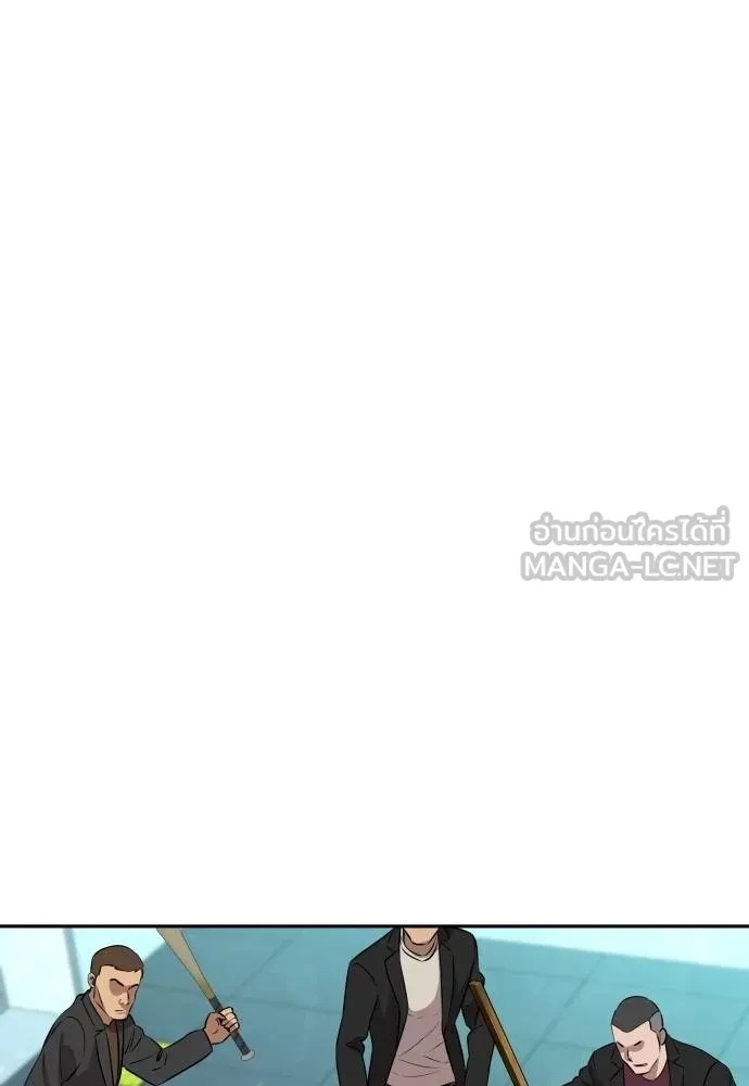 Read Genius Grandson of the Loan Shark King TH Manga Online