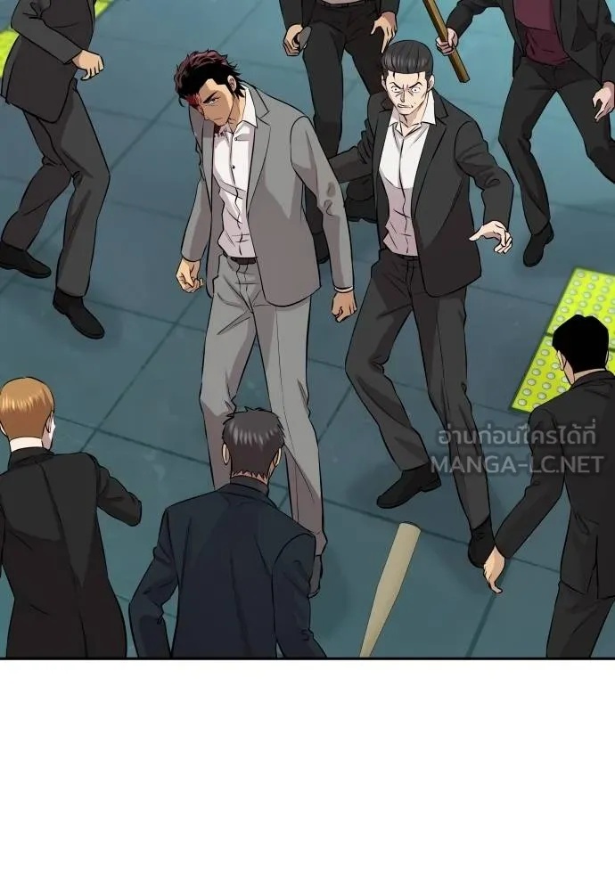 Read Genius Grandson of the Loan Shark King TH Manga Online