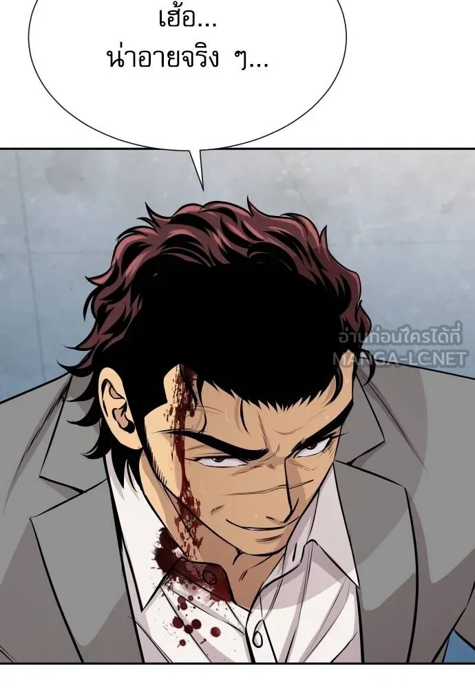 Read Genius Grandson of the Loan Shark King TH Manga Online