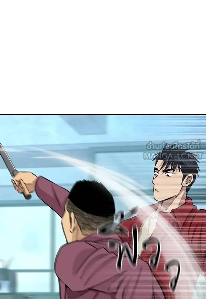 Read Genius Grandson of the Loan Shark King TH Manga Online