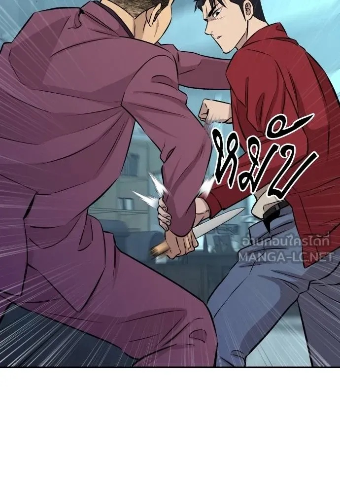 Read Genius Grandson of the Loan Shark King TH Manga Online