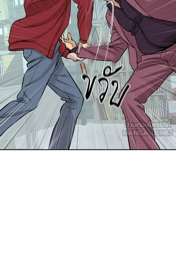 Read Genius Grandson of the Loan Shark King TH Manga Online