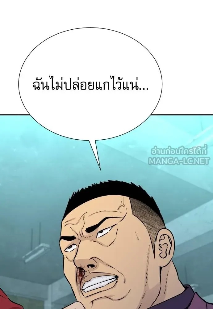 Read Genius Grandson of the Loan Shark King TH Manga Online