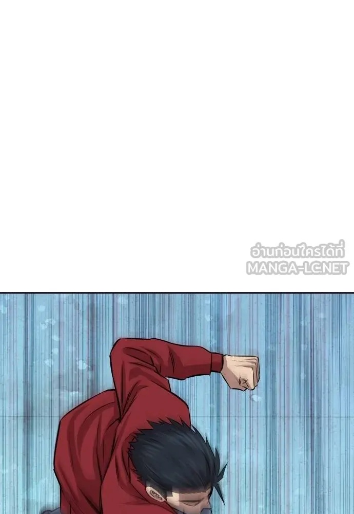 Read Genius Grandson of the Loan Shark King TH Manga Online