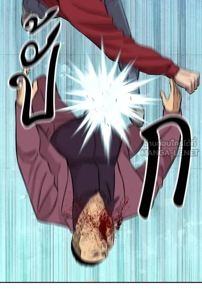 Read Genius Grandson of the Loan Shark King TH Manga Online