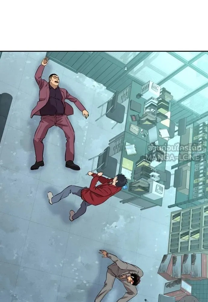 Read Genius Grandson of the Loan Shark King TH Manga Online