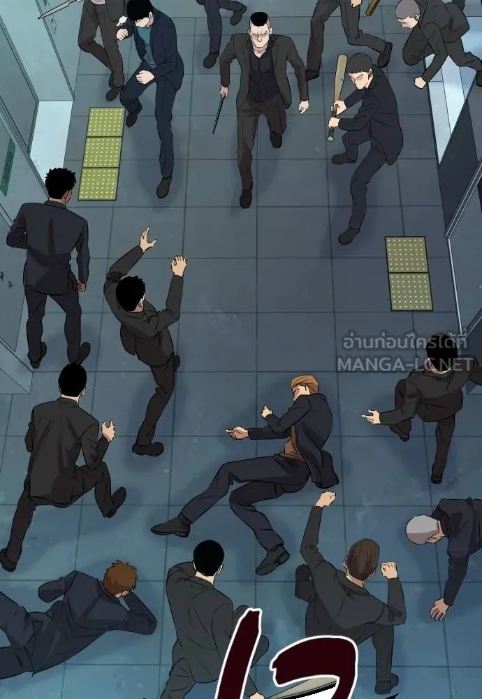 Read Genius Grandson of the Loan Shark King TH Manga Online