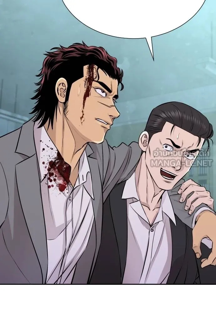 Read Genius Grandson of the Loan Shark King TH Manga Online