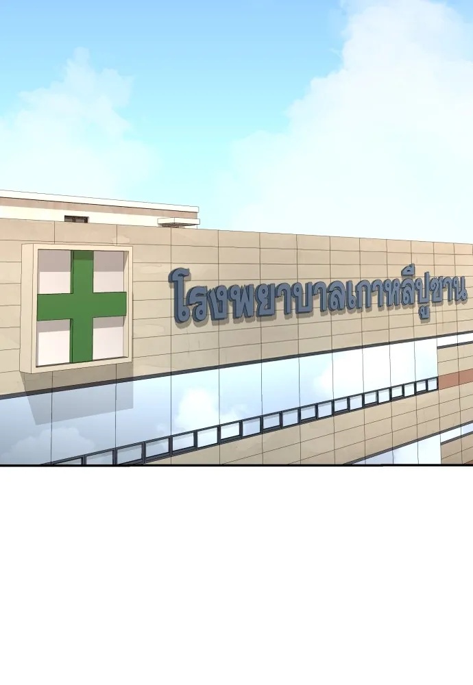 Read Genius Grandson of the Loan Shark King TH Manga Online