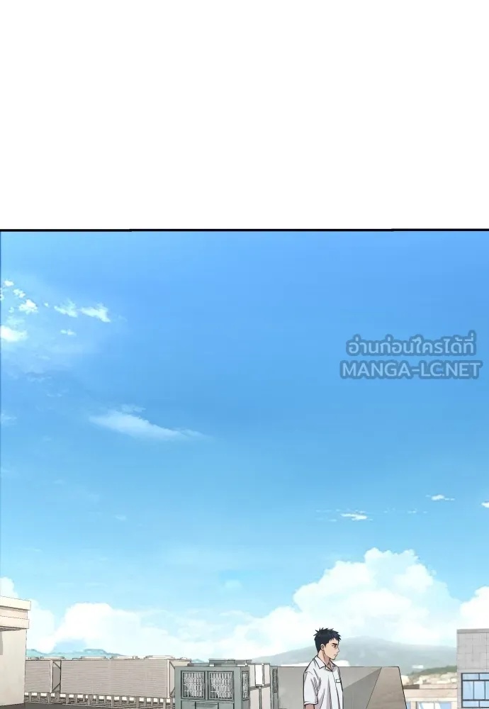 Read Genius Grandson of the Loan Shark King TH Manga Online