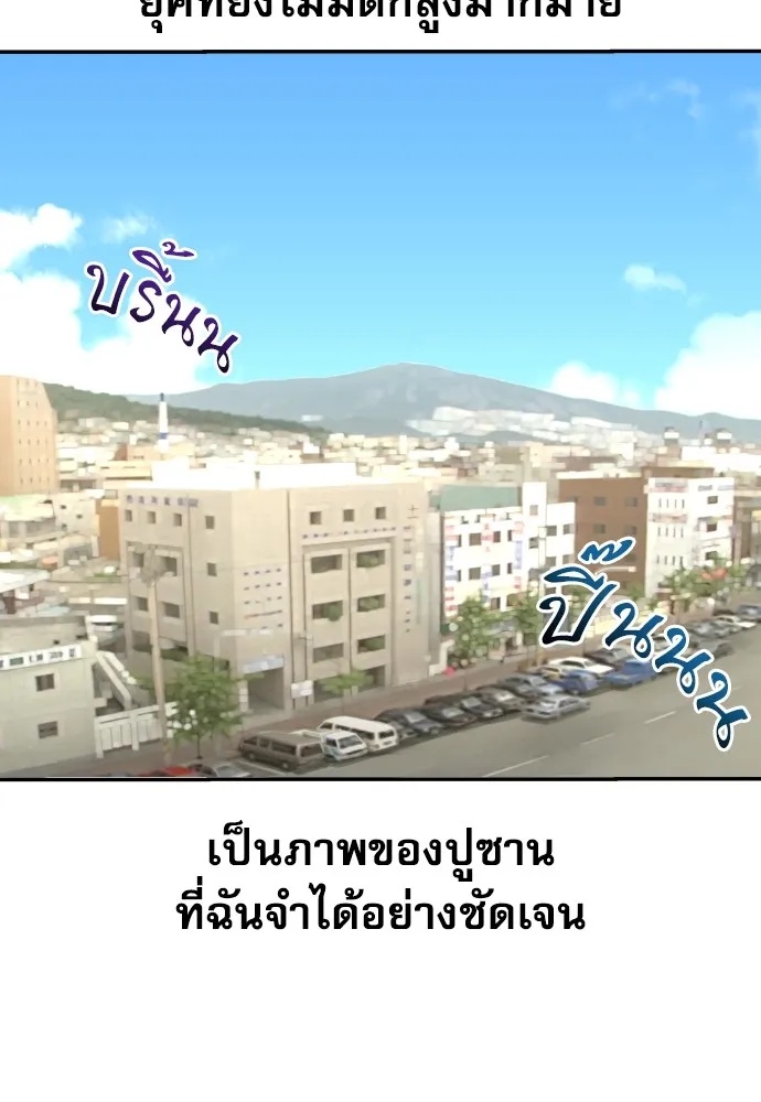 Read Genius Grandson of the Loan Shark King TH Manga Online