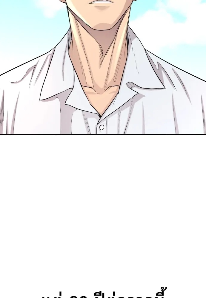 Read Genius Grandson of the Loan Shark King TH Manga Online