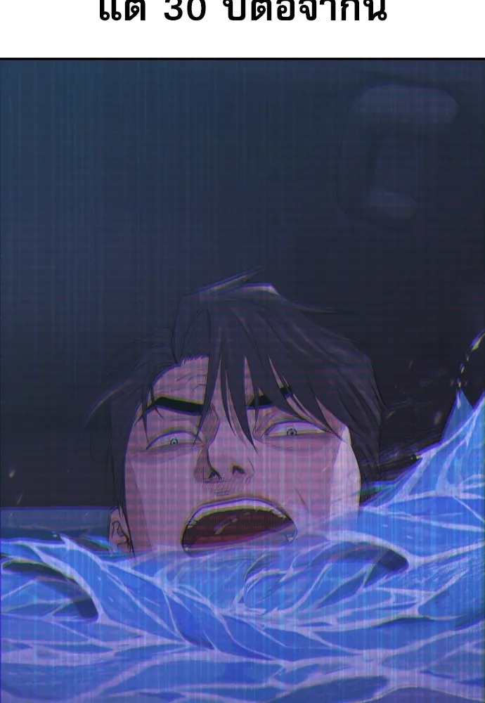 Read Genius Grandson of the Loan Shark King TH Manga Online