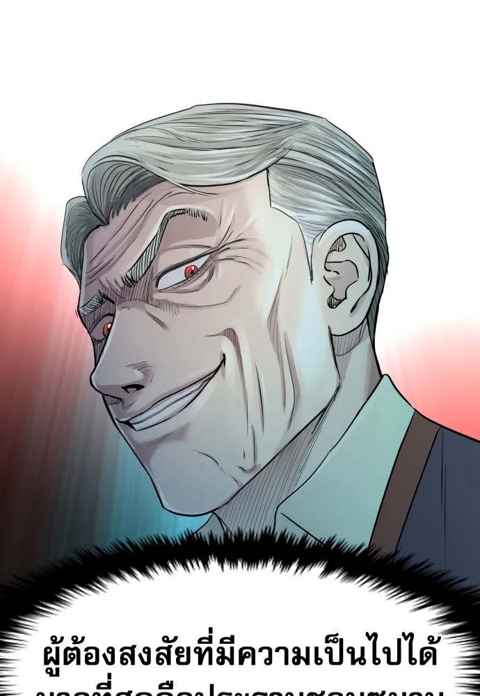 Read Genius Grandson of the Loan Shark King TH Manga Online