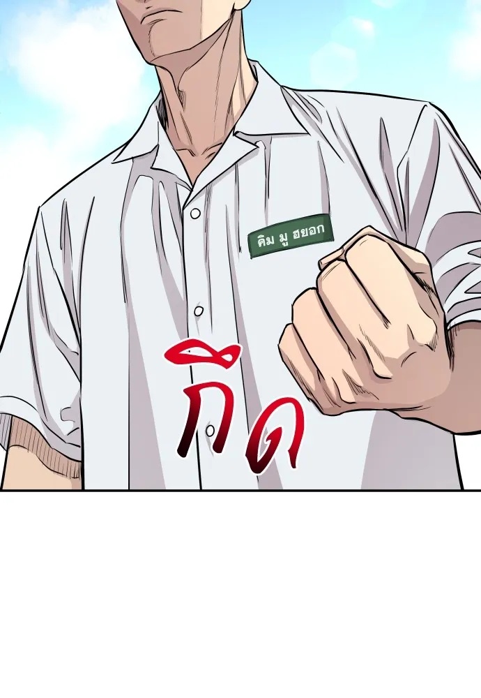 Read Genius Grandson of the Loan Shark King TH Manga Online