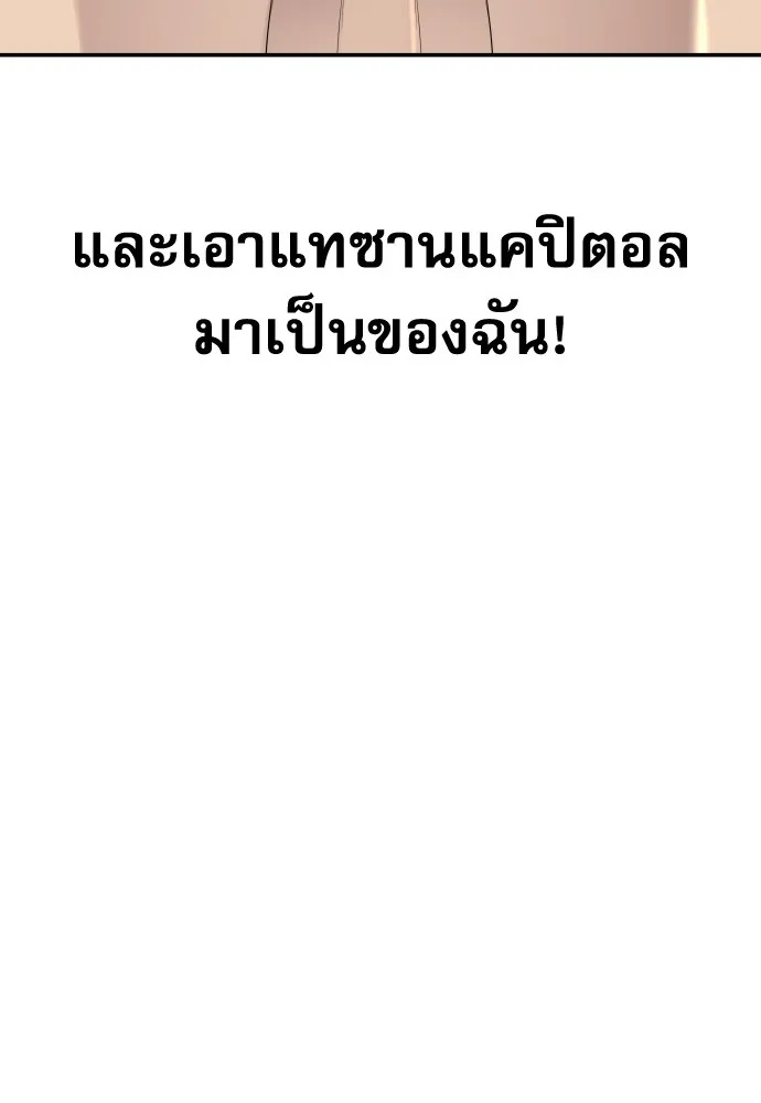 Read Genius Grandson of the Loan Shark King TH Manga Online