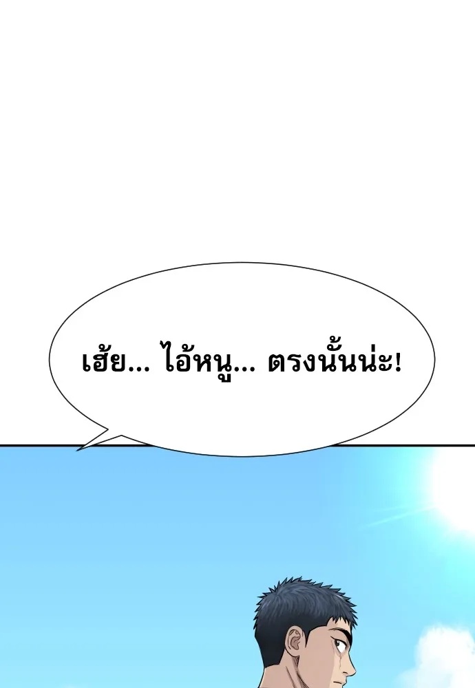 Read Genius Grandson of the Loan Shark King TH Manga Online