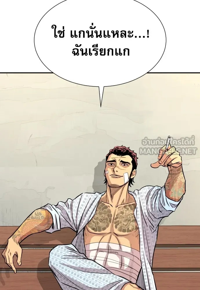 Read Genius Grandson of the Loan Shark King TH Manga Online