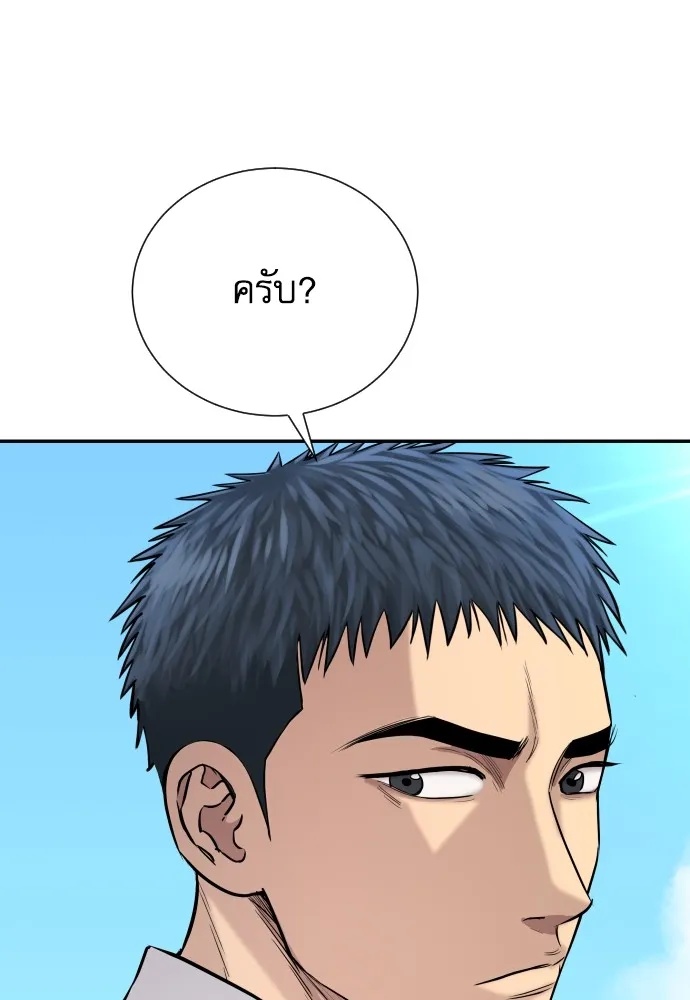 Read Genius Grandson of the Loan Shark King TH Manga Online