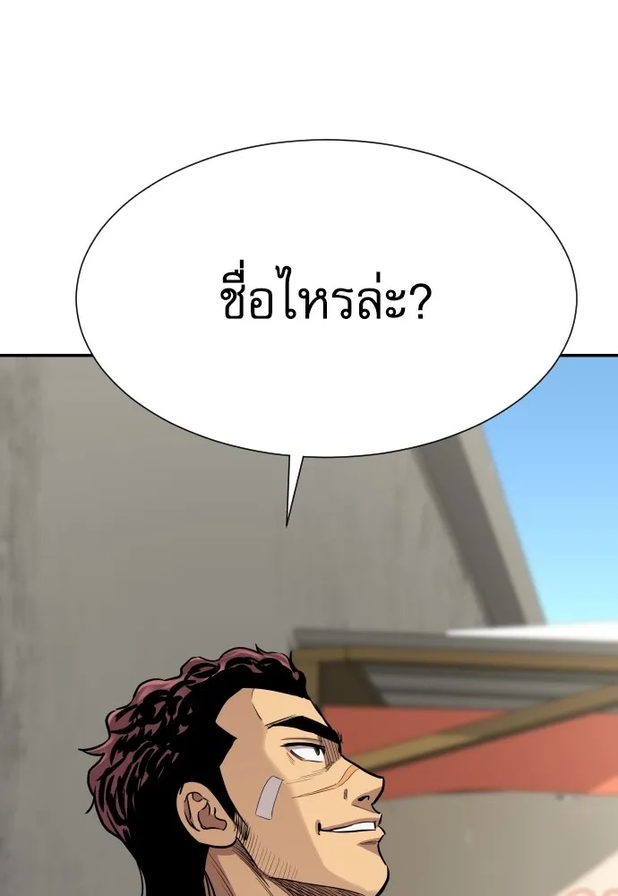 Read Genius Grandson of the Loan Shark King TH Manga Online