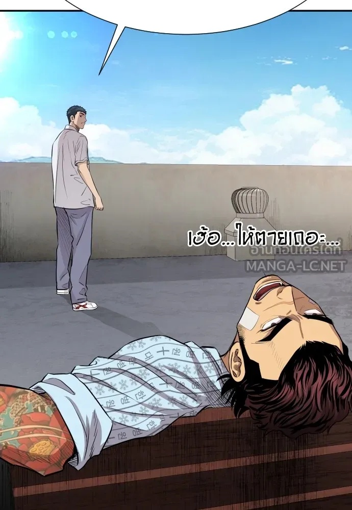 Read Genius Grandson of the Loan Shark King TH Manga Online