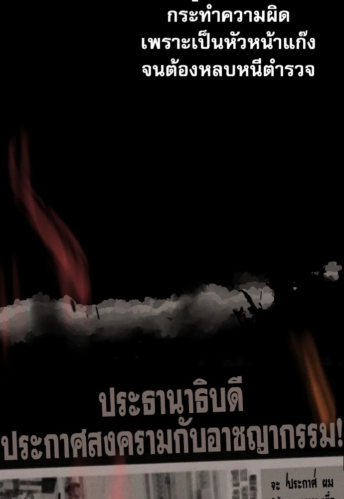 Read Genius Grandson of the Loan Shark King TH Manga Online